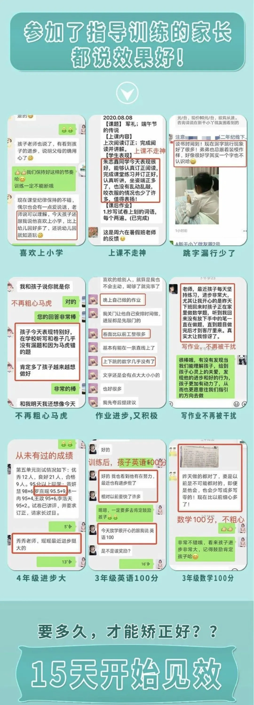 如何通过篮球训练提升自信心_2
