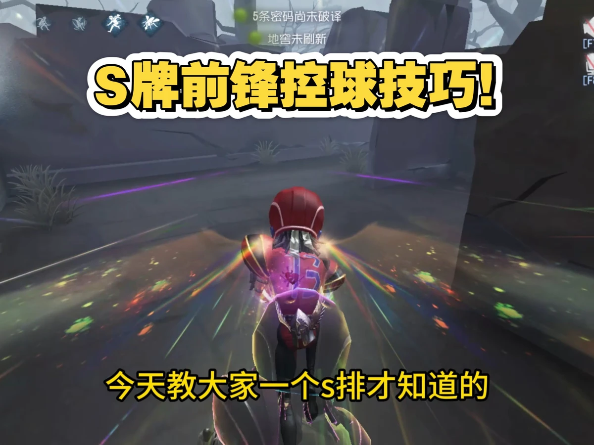 如何借助篮球榜样的力量提升团队协作能力_1