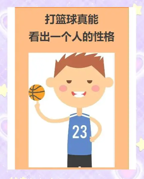 如何通过数据分析优化篮板训练效果?_2